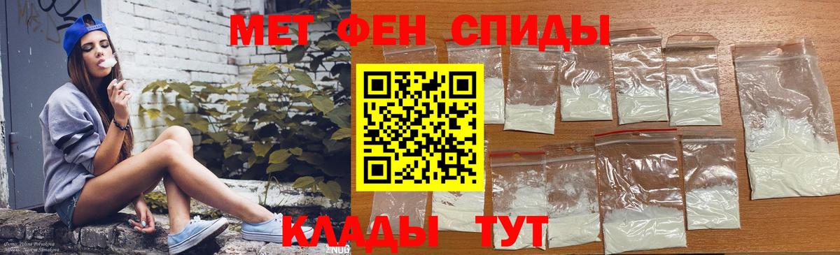 Amphetamine Premium  АМФЕТАМИН  Благодарный  Вход с VPN  Амфетамин 