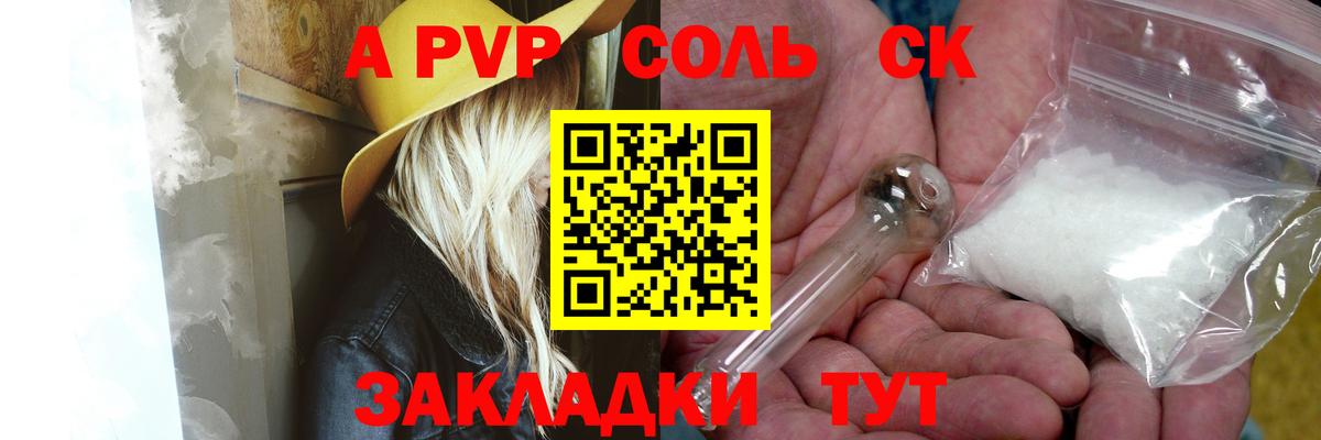 Alfa_PVP VHQ Благодарный