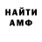 МЕТАДОН белоснежный Anna Boshnak