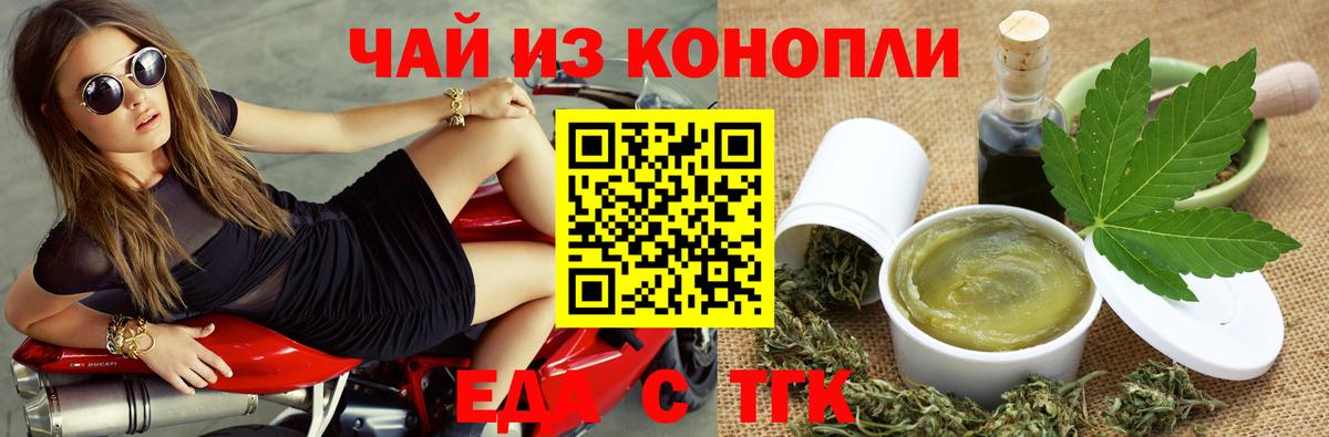 Canna-Cookies конопля Благодарный