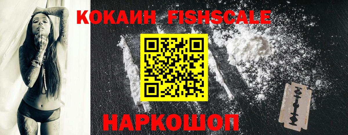 КОКАИН 99% Благодарный