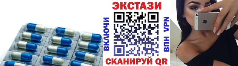 цены Благодарный мега ONION ЭКСТАЗИ ешки