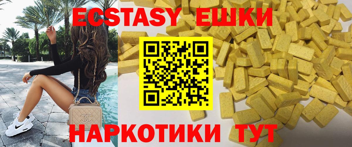 Экстази Дубай Благодарный
