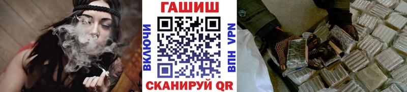 ГАШ Изолятор  даркнет сайт  Благодарный 