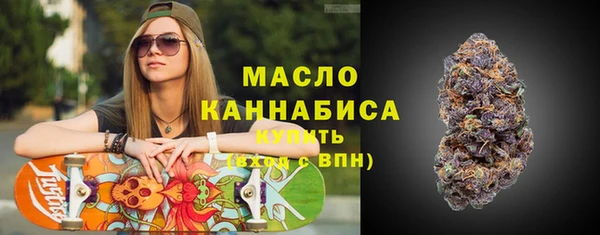 кристаллы Абаза