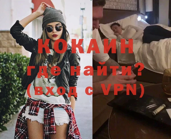 кристаллы Абаза