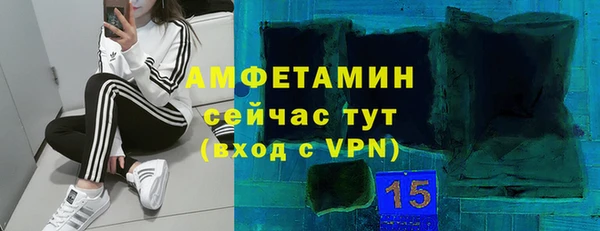 кристаллы Абинск