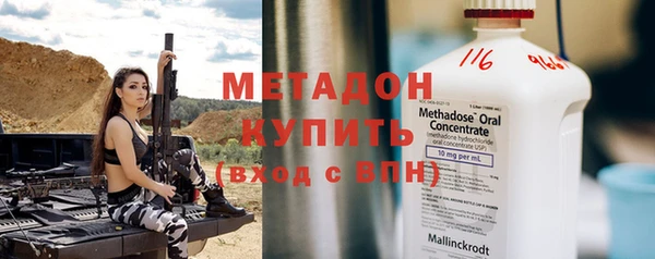 кокаин VHQ Абдулино