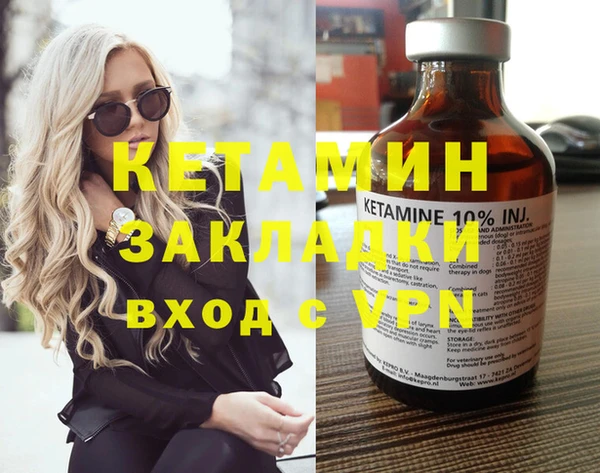 кокаин VHQ Абдулино