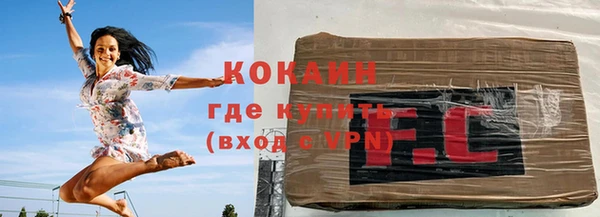 кристаллы Абаза