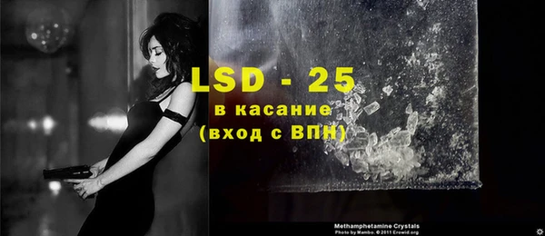 кристаллы Абаза