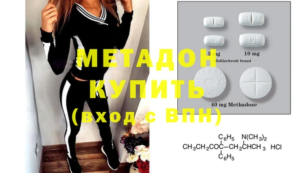 кристаллы Абинск