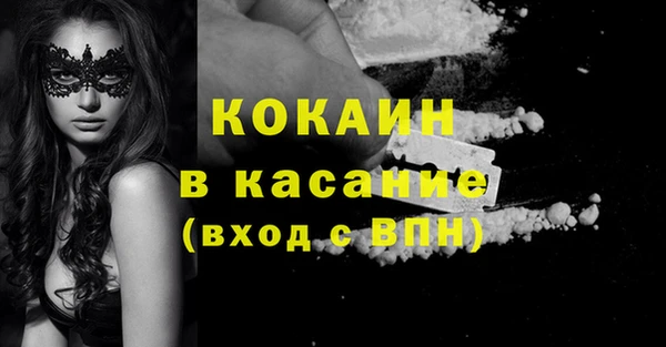 кокаин VHQ Абдулино