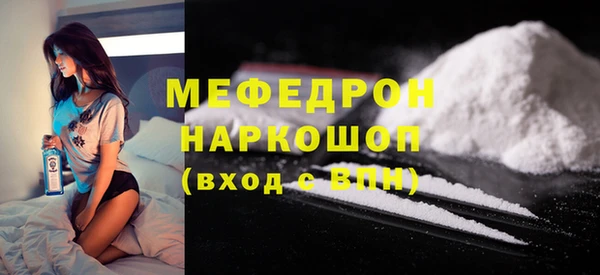 сатива Протвино