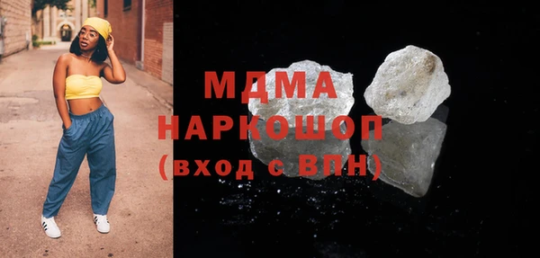 кокаин VHQ Абдулино