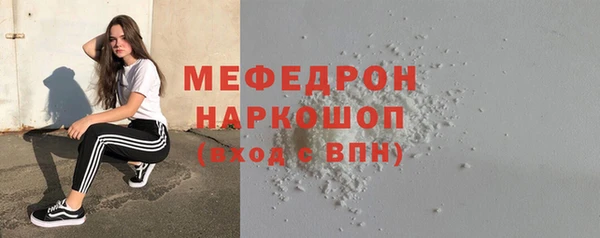 кристаллы Абаза