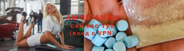 кокаин VHQ Абдулино