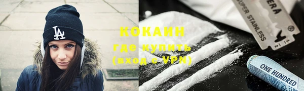 кристаллы Абинск