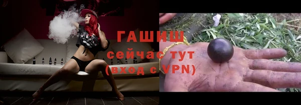 кокаин VHQ Абдулино