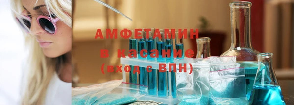 кристаллы Абинск