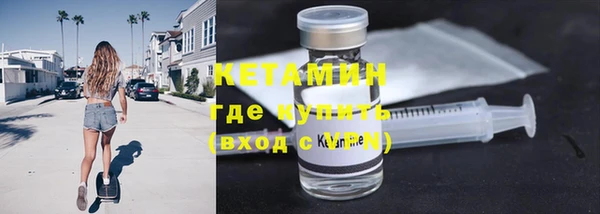 кокаин VHQ Абдулино