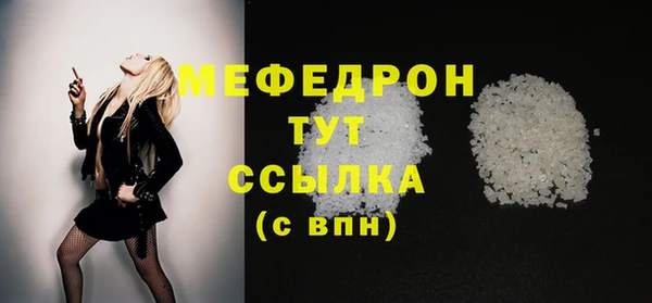 кокаин VHQ Абдулино