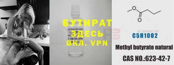 кристаллы Абаза