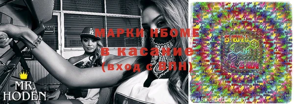 кристаллы Абаза