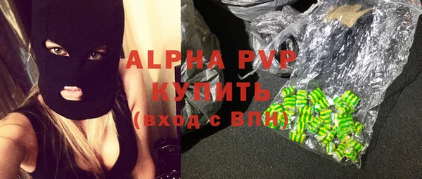кокаин VHQ Абдулино