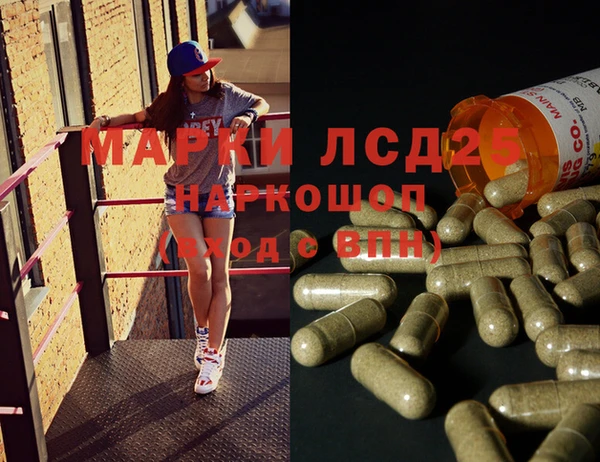 кристаллы Абаза