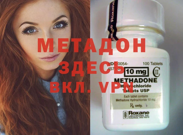 кристаллы Абинск