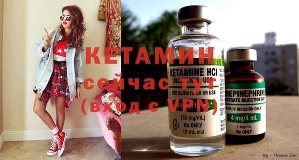 кристаллы Абаза