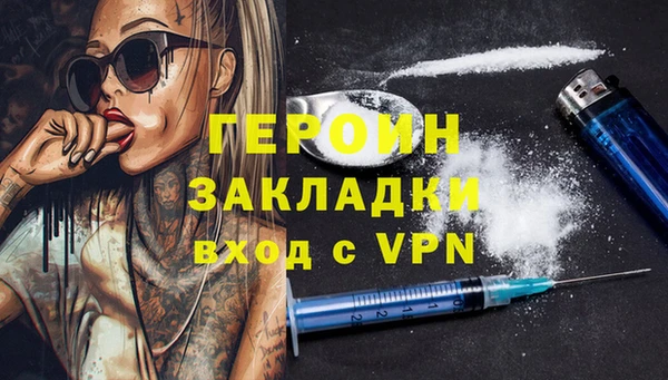 кристаллы Абинск