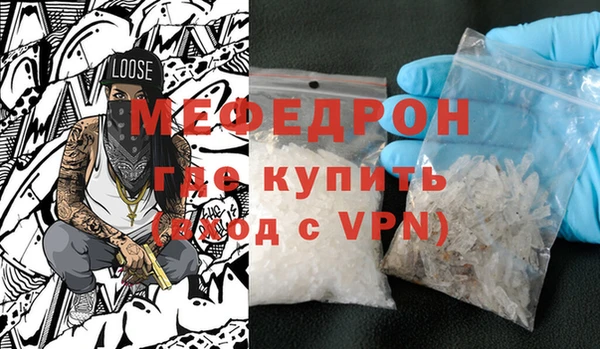 стаф Пролетарск
