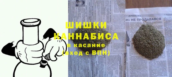 стаф Пролетарск