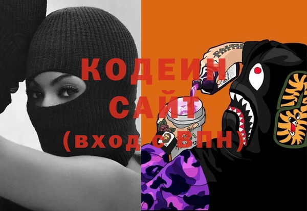 кристаллы Абаза