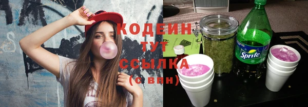 кристаллы Абаза
