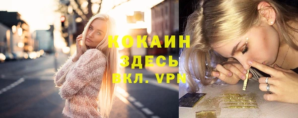 кристаллы Абинск