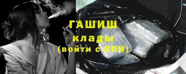 кристаллы Абаза
