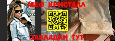 стафф Сосновый Бор