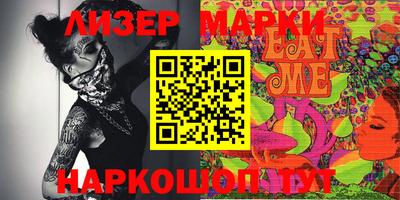 дистиллят марихуана Можайск