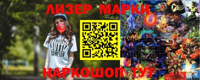 дистиллят марихуана Можайск