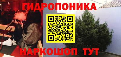 гашиш Моздок