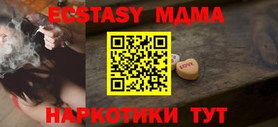 дистиллят марихуана Можайск