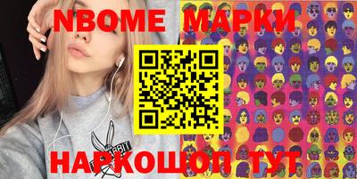гашиш Сочи