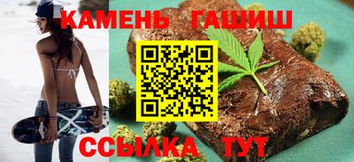 дистиллят марихуана Можайск