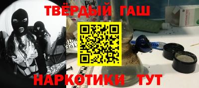 МДМА Астрахань