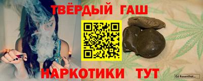 дурь Ахтубинск