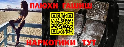 дистиллят марихуана Можайск