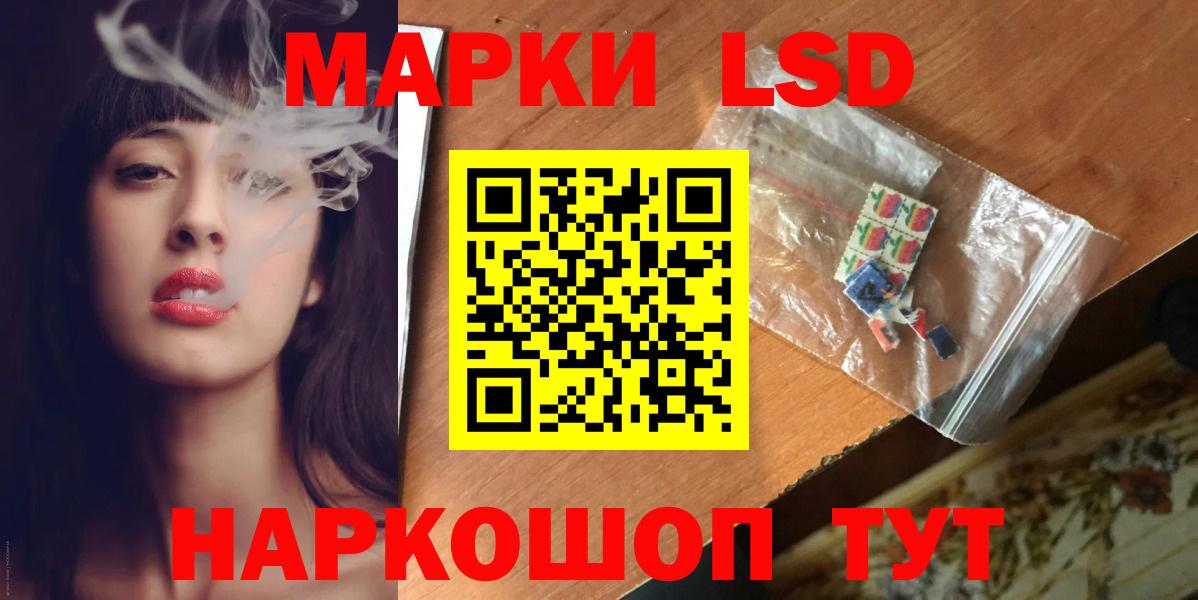 ЛСД экстази ecstasy Благодарный